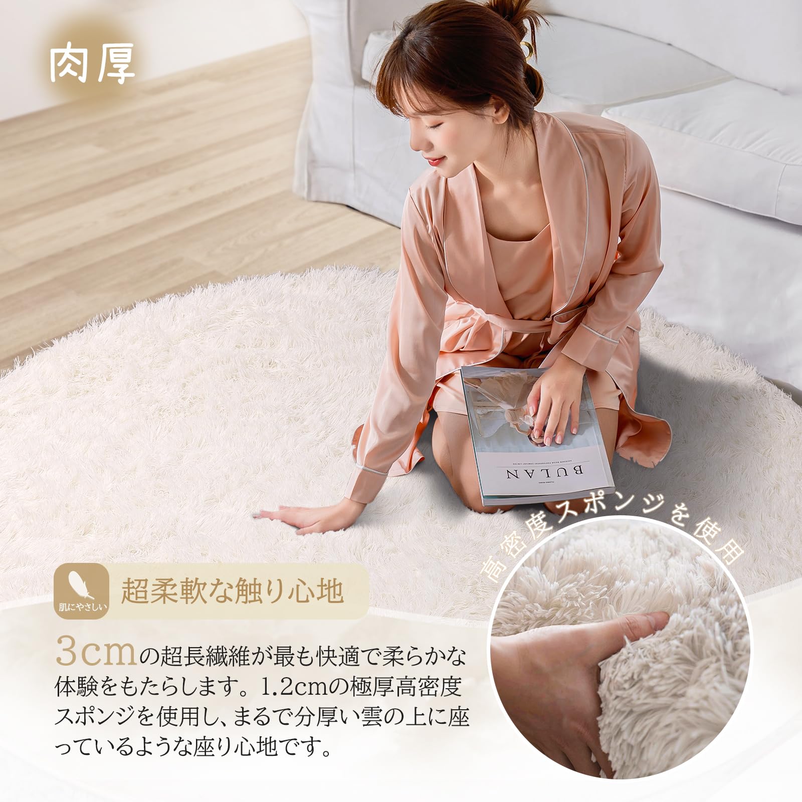 【数量限定】Beddiny カーペット ラグ ラグマット 洗えるラグ絨毯 オール 在庫処分】Beddiny カーペット ラグ ラグマット 洗えるラグ絨毯 オール